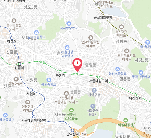 관악서비스센터