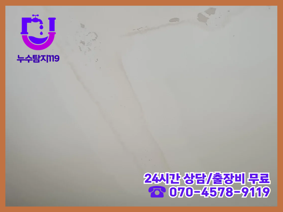 청주 탑대성동 아파트&middot;빌라2