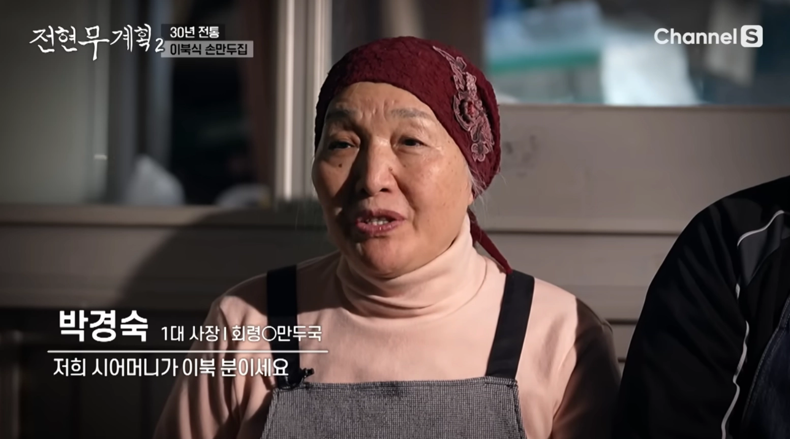 사장님