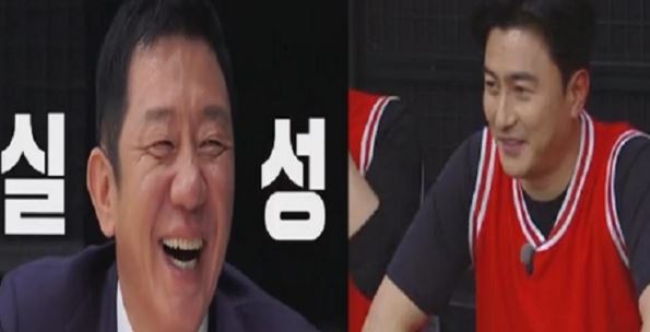 안정환 허재