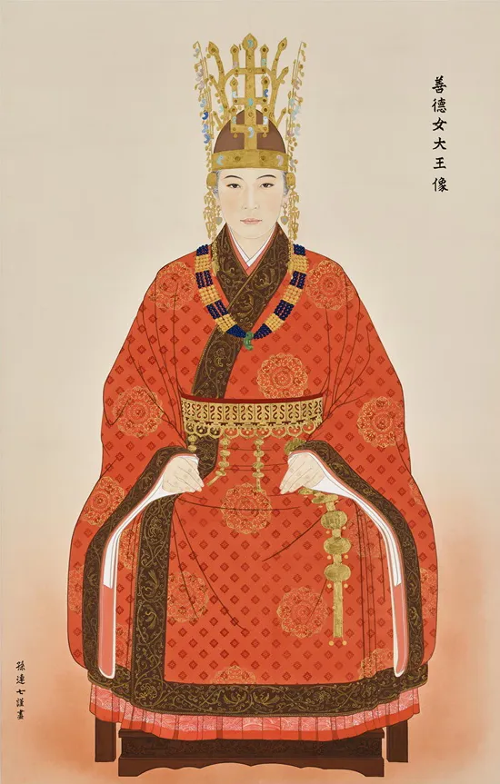 선덕여왕 표준 영정 그림