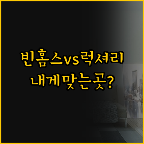 하노이 빈홈스 스카이레이크 젬 아파트..