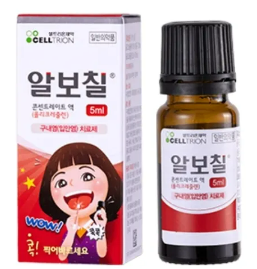 알보칠