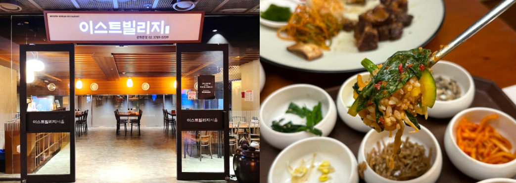 서울거리예술축제 2025