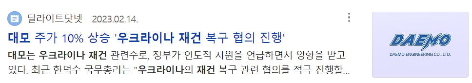 대모 뉴스