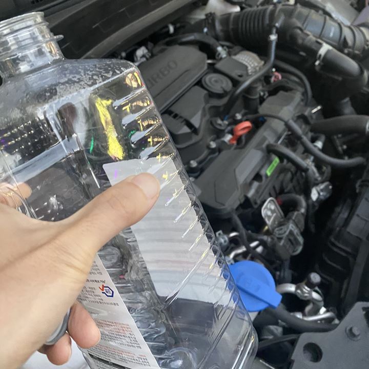 주입구에-워셔액을-넣은-후-빈-통의-워셔액-용기-모습