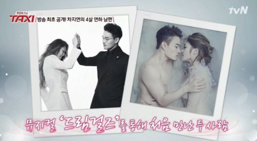 차지연 나이 프로필 총정리｜학력&middot;고향&middot;남편 윤은채&middot;아들&middot;현역가왕3&middot;공형진 관계