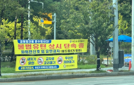 운전면허 벌점 감경교육 신청 방법 : 벌점 최대 20점 줄이는 꿀팁!