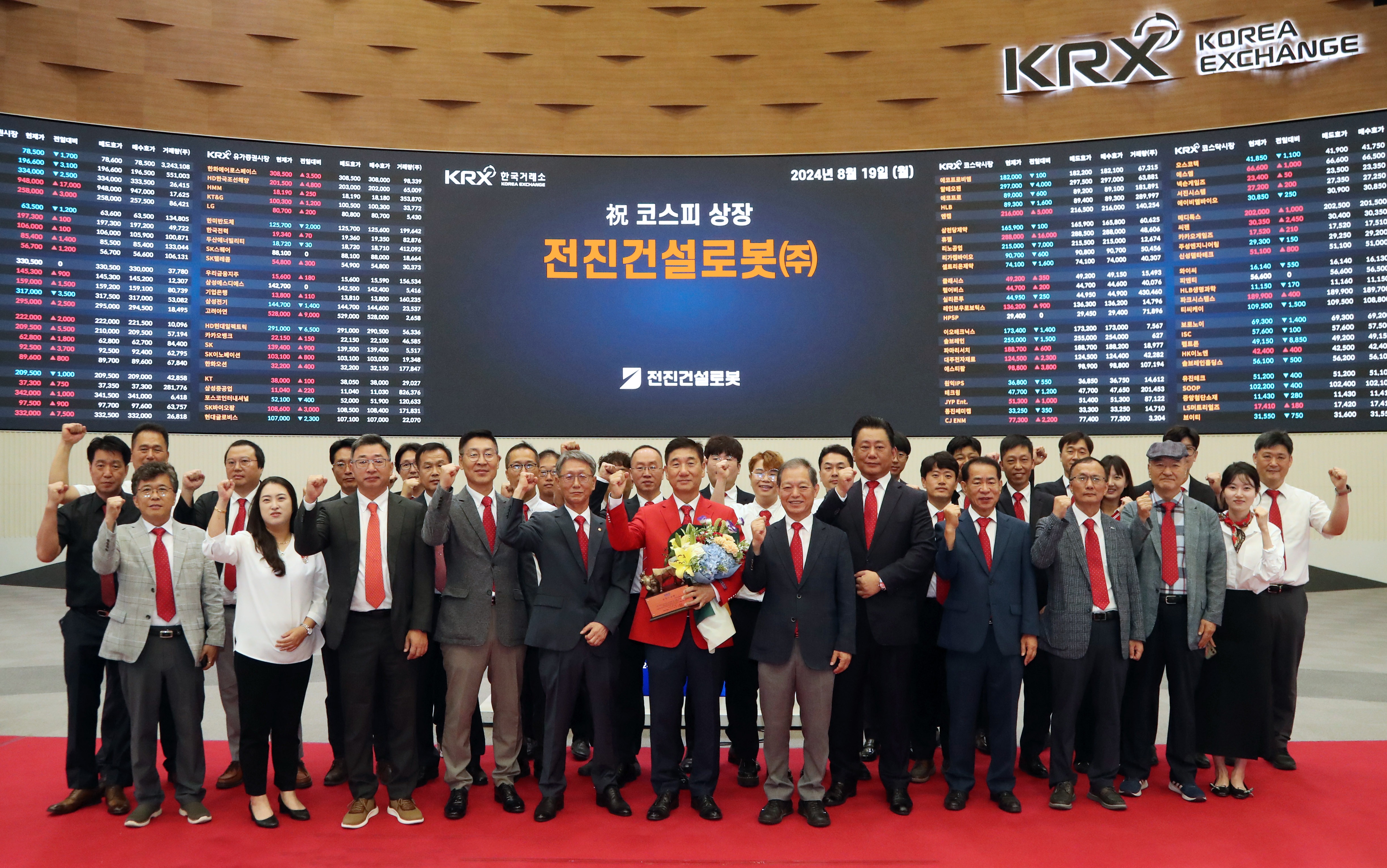 코스피 상장 전진건설로봇