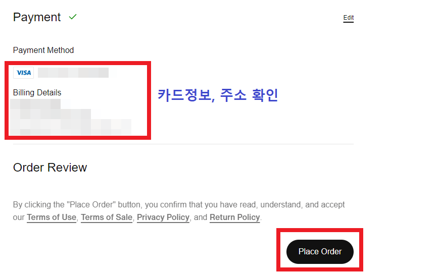 나이키-미국-공식-홈페이지-직구-방법-12