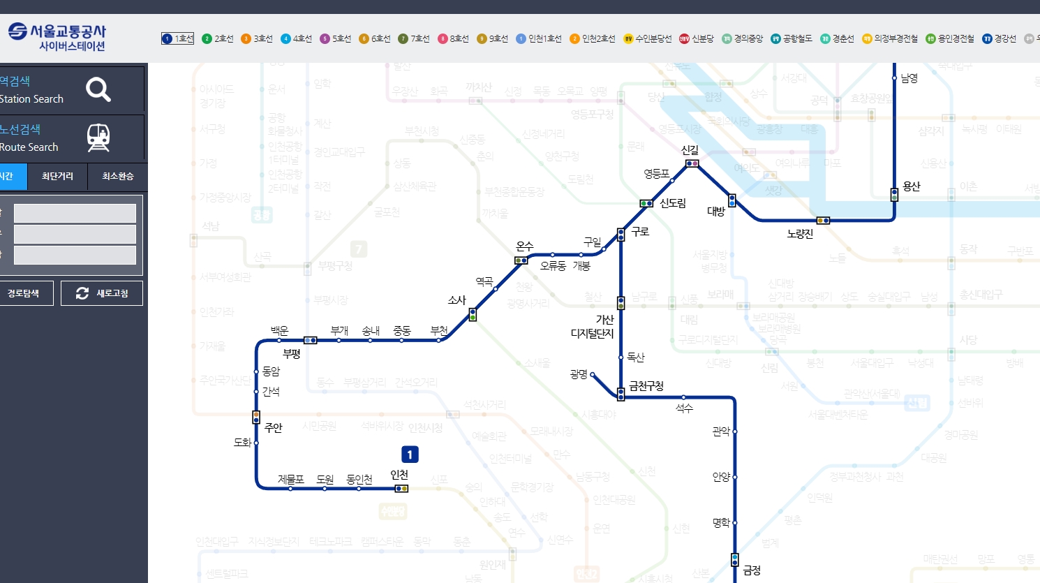 지도에서 원하는 역을 선택하는 모습