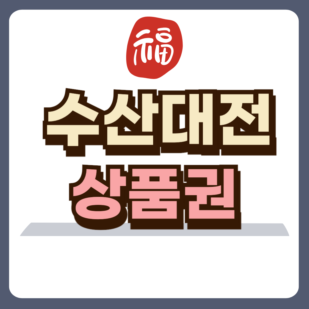 썸네일-입니다.