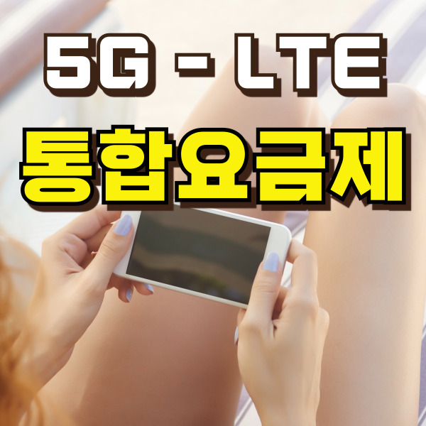 여성이 휴대폰을 사용하고 있어요.