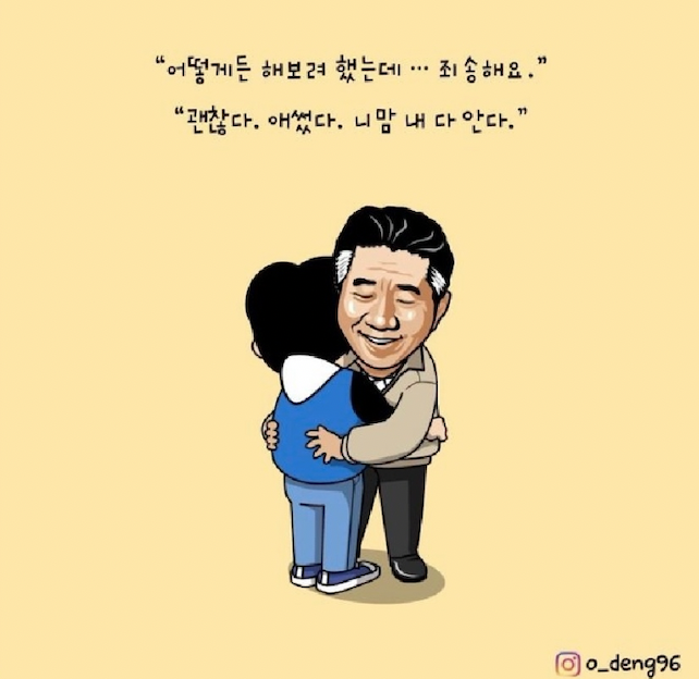 고생 많으셨습니다. 그리고 감사합니다.