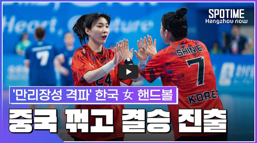 핸드볼-01
