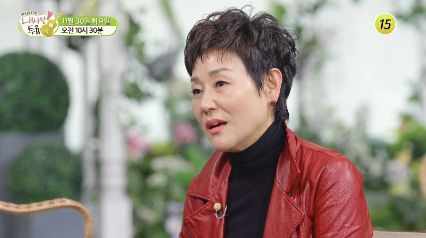 장정희 예능