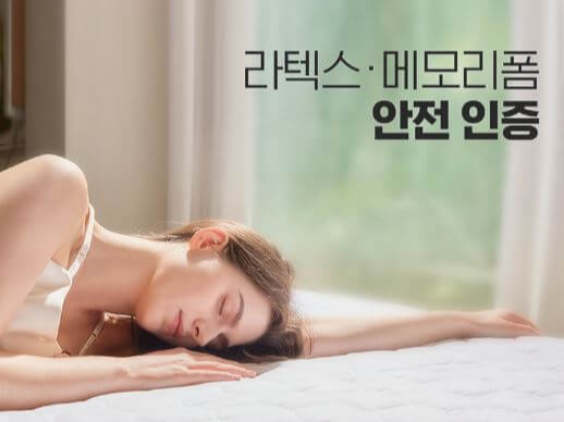 셀리온 인공지능 DC 카본 탄소매트(싱글)