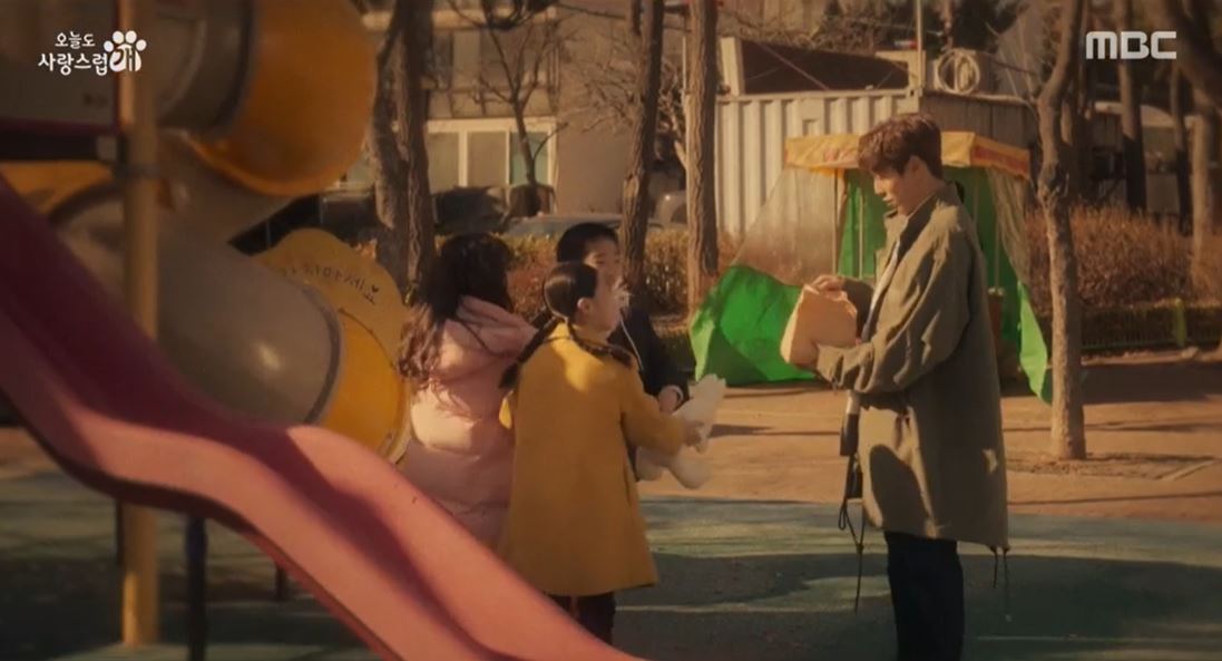 오늘도사랑스럽개_11회