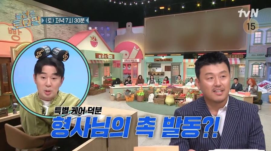 놀라운토요일이준혁김민재고규필