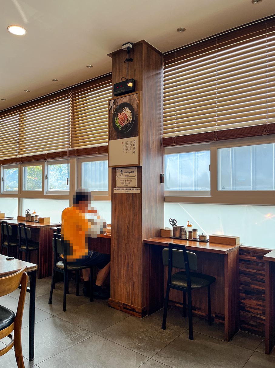 물금 교동면옥 내부