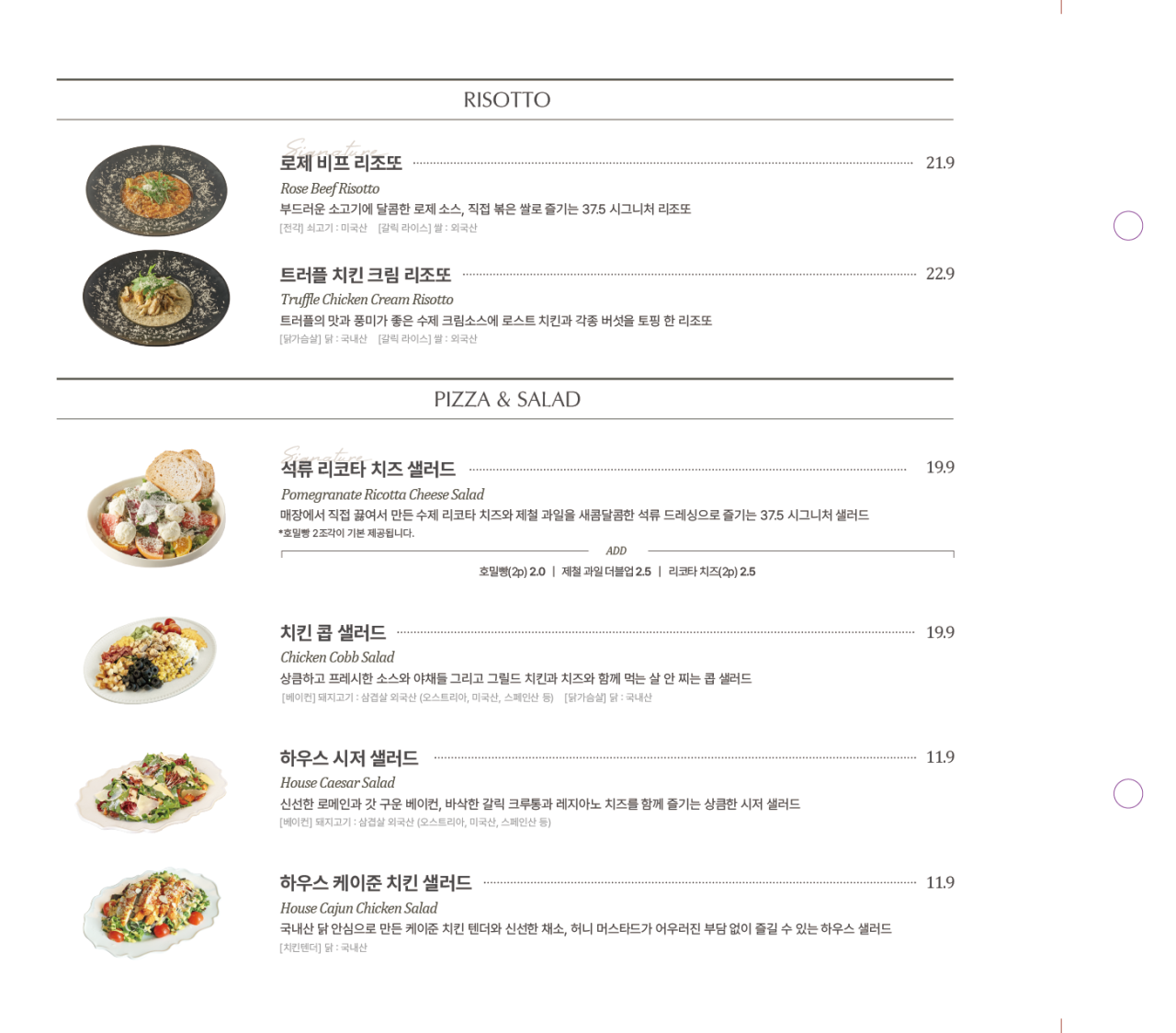 여의도 37.5시그니처