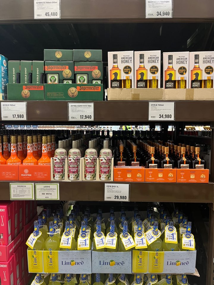 트레이더스위스키4