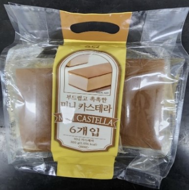 노브랜드 중국산 카스테라 방부제 판매중지 논란