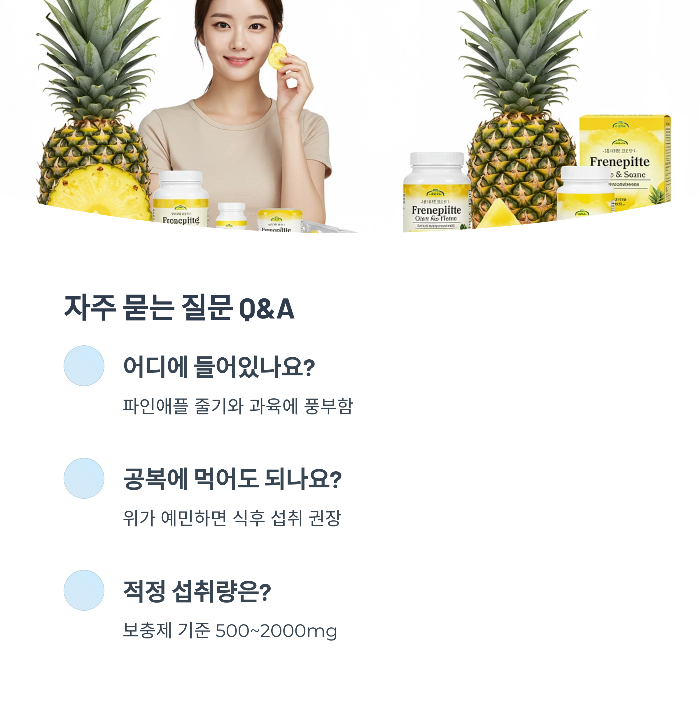 자주 묻는 질문 Q&amp;A