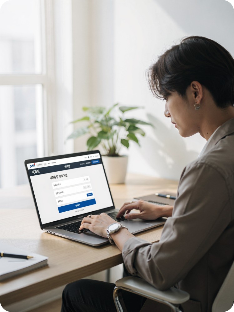 울릉도 배편시간표