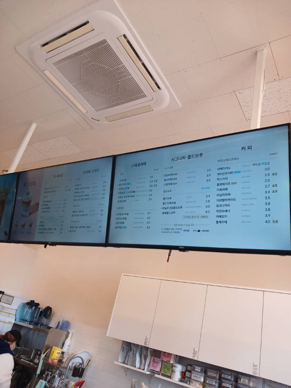 카페게이트 천장 모니터 메뉴판