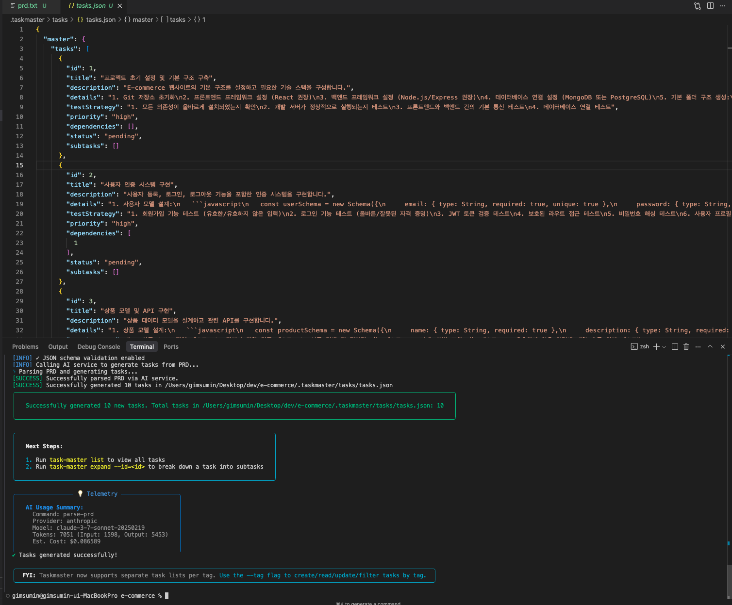 parse-prd 명령어 실행시 완료된 화면