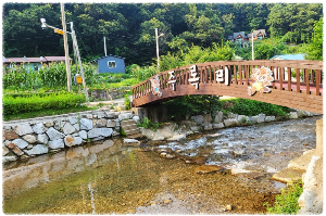 주록계곡