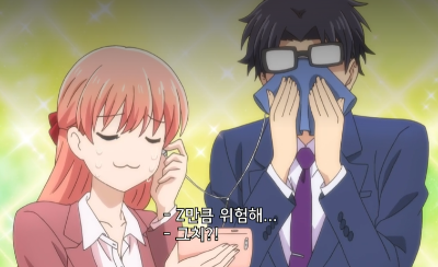 오타쿠에게사랑은어려워