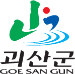 괴산군청 홈페이지(www.goesan.go.kr)