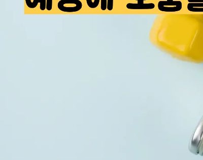 귀리 효능과 부작용