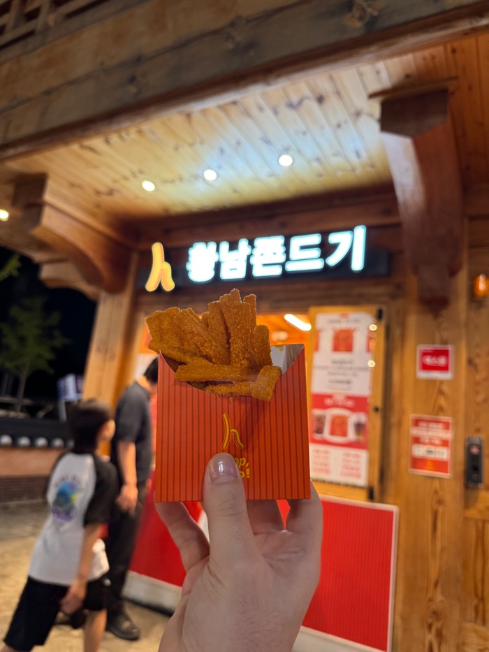 alt="경주황남쫀드기"