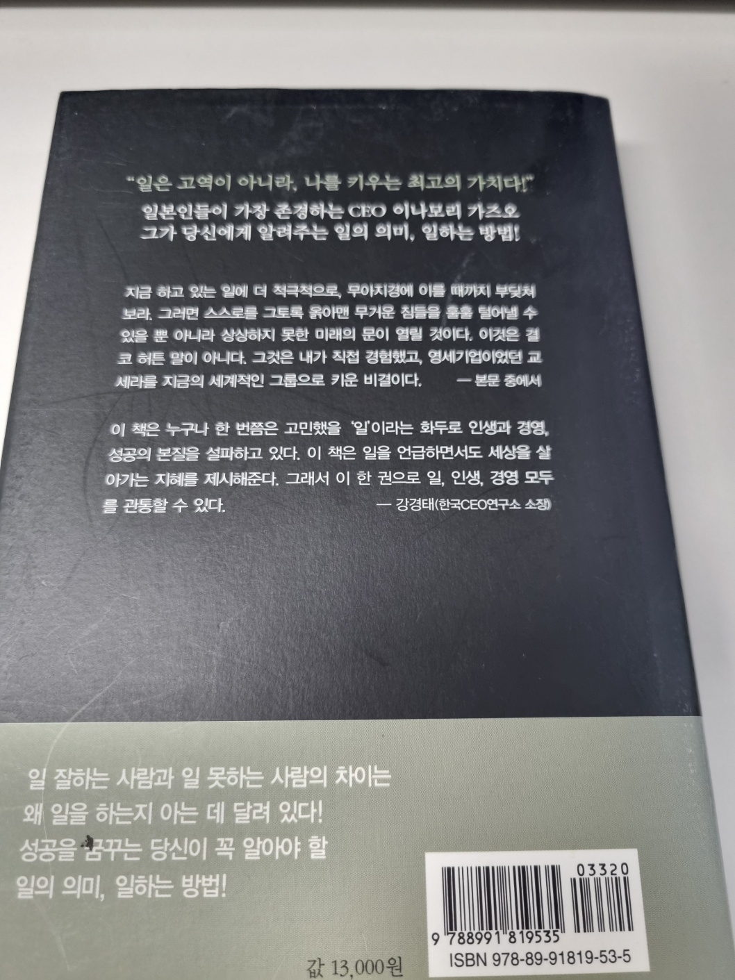 추천