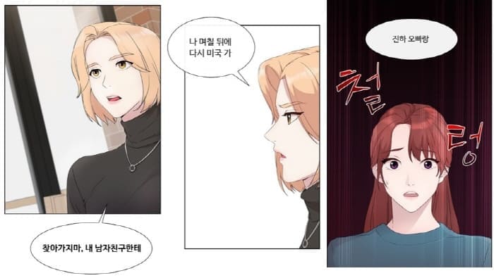 고백의이유