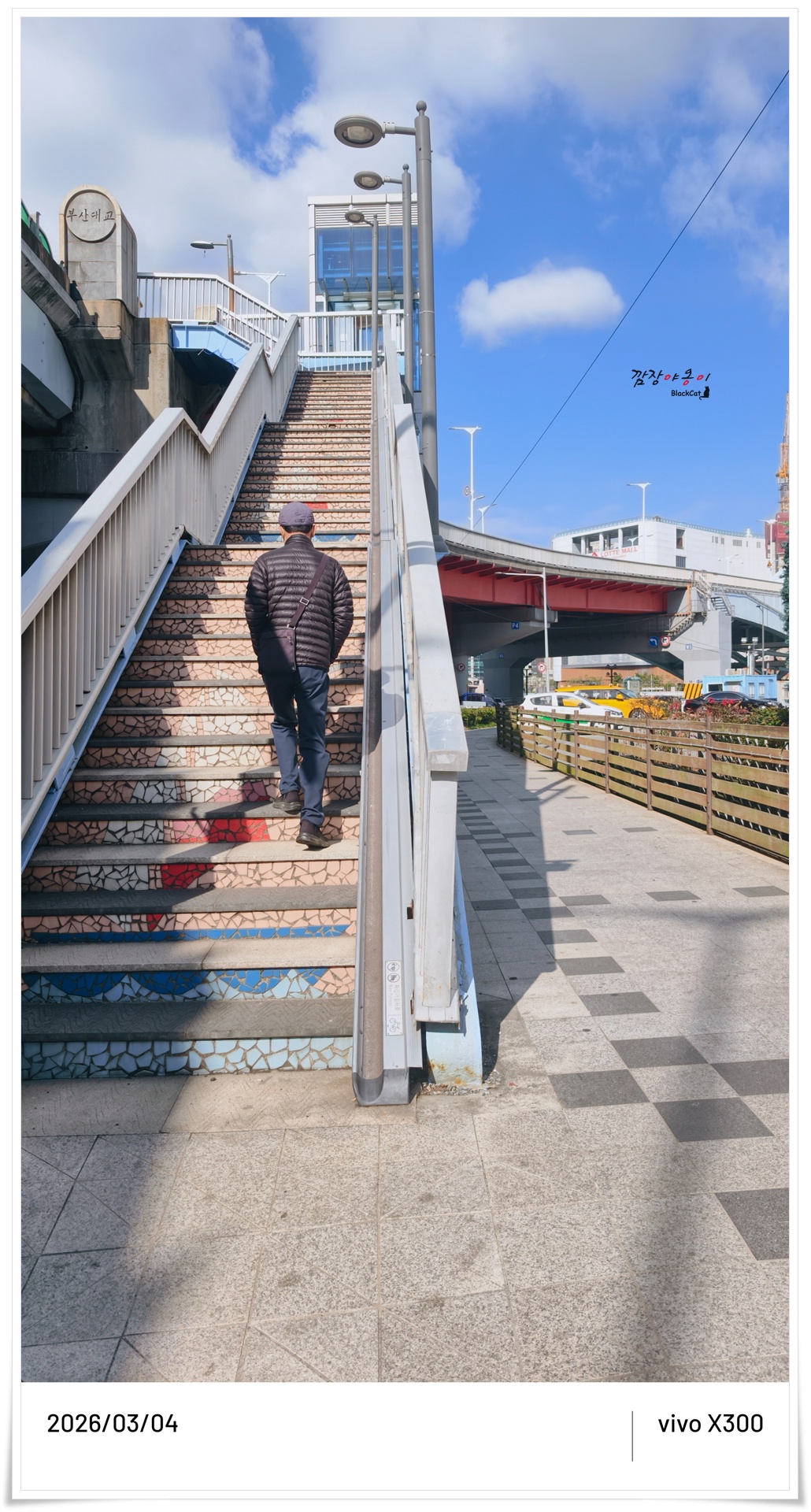 영도 쪽 부산대교 보행로 진입 계단과 엘리베이터