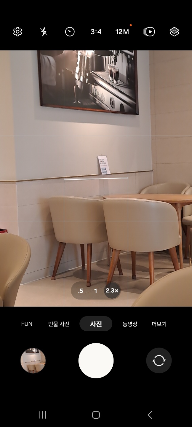 휴대폰사진화면