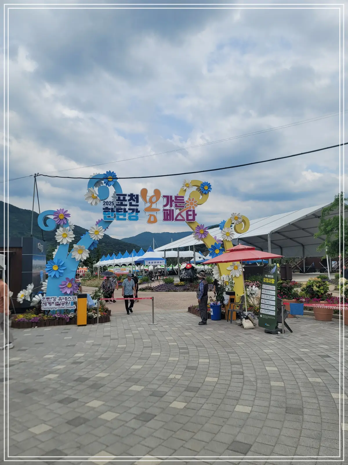 batch_20250615_143753