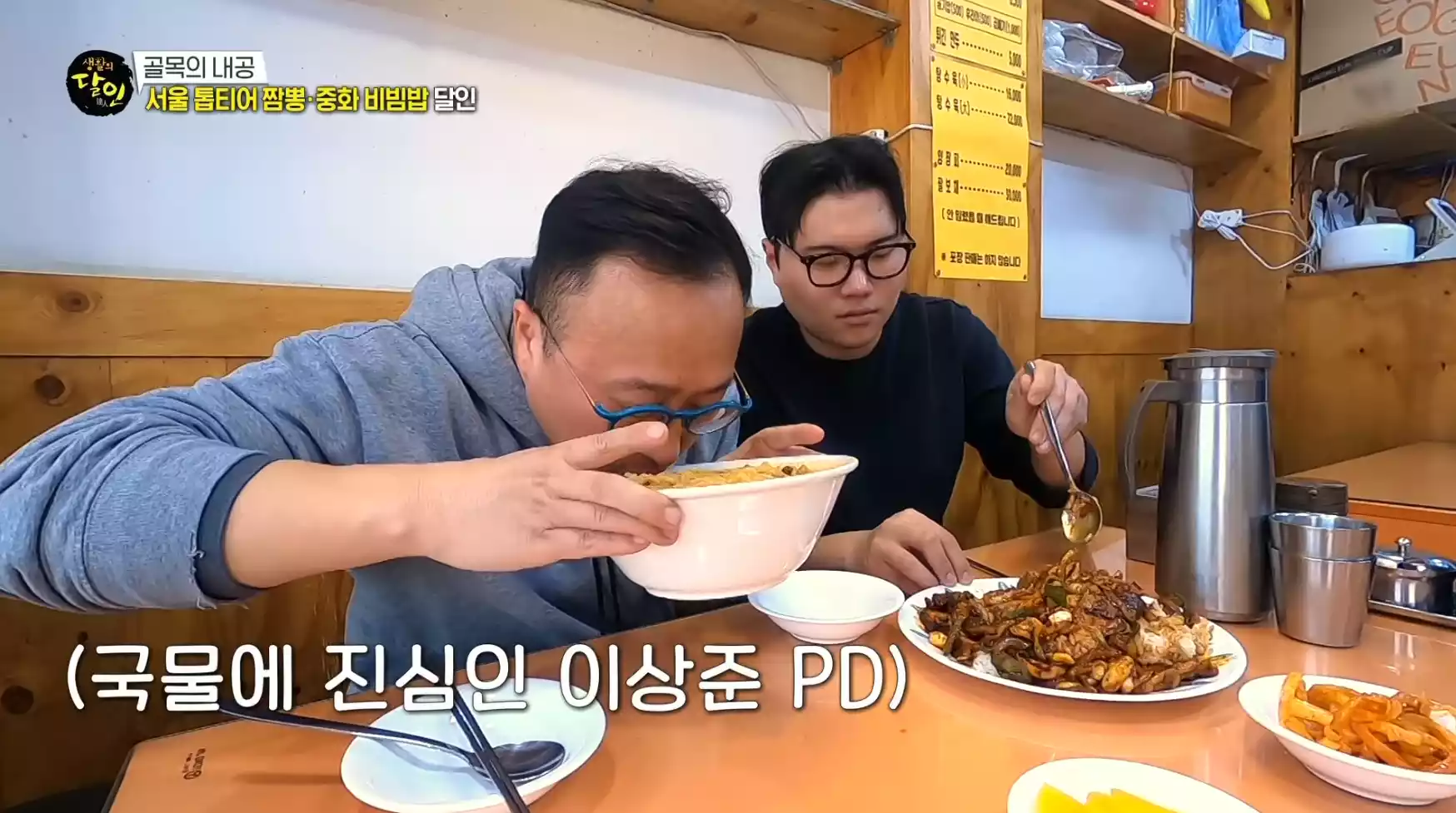 이상준 pd