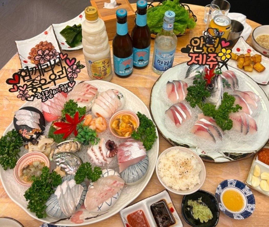 애월항포구횟집