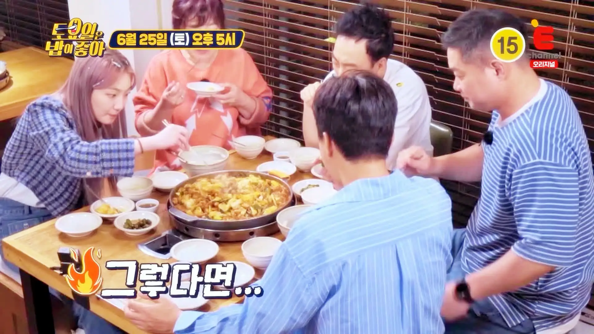 제26회 토요일은 밥이좋아 토밥즈 비빔막국수와 함께 먹는 육즙과 채즙의 향연 철판닭갈비 맛있는 식당 춘천 닭갈비 맛집 추천