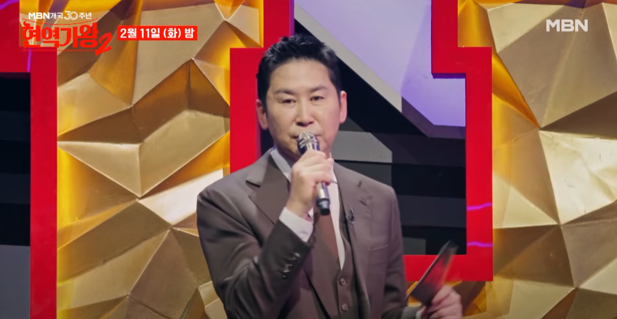 현역가왕2-투표하기