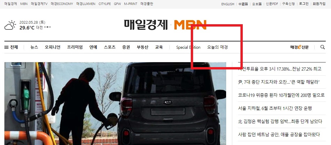 신문무료2