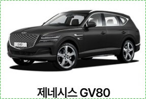 현대 쏘나타 디 엣지 가격표