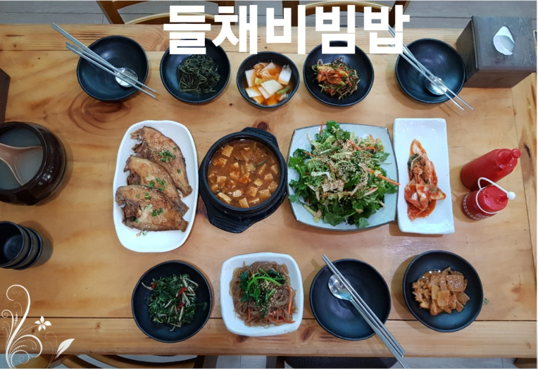 도연정3