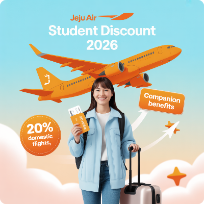 제주항공 수험생 할인 이벤트 2026 이미지