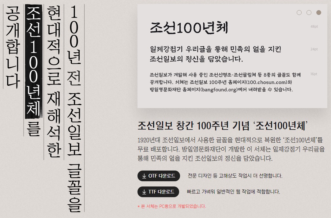 홈페이지